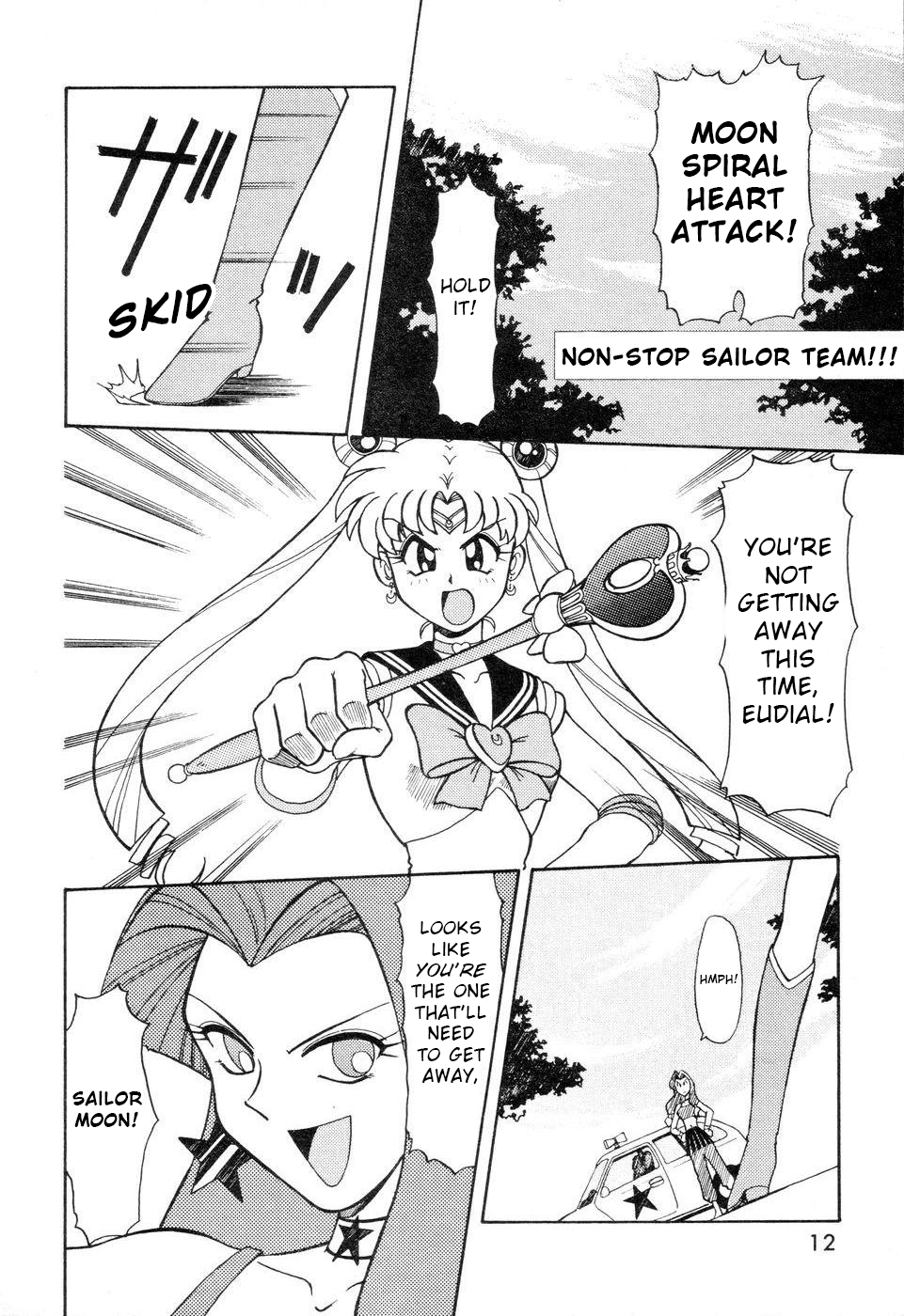 Pretty Guardian Sailor Moon - A-Zone (Doujinshi) Vol. 5 Ch. 1 第12页