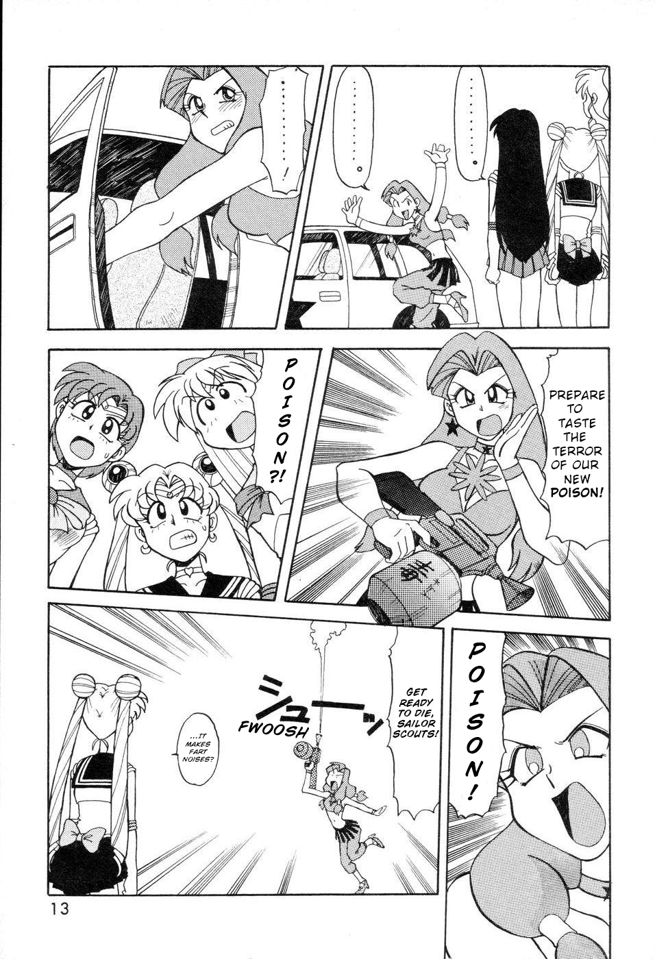 Pretty Guardian Sailor Moon - A-Zone (Doujinshi) Vol. 5 Ch. 1 第13页