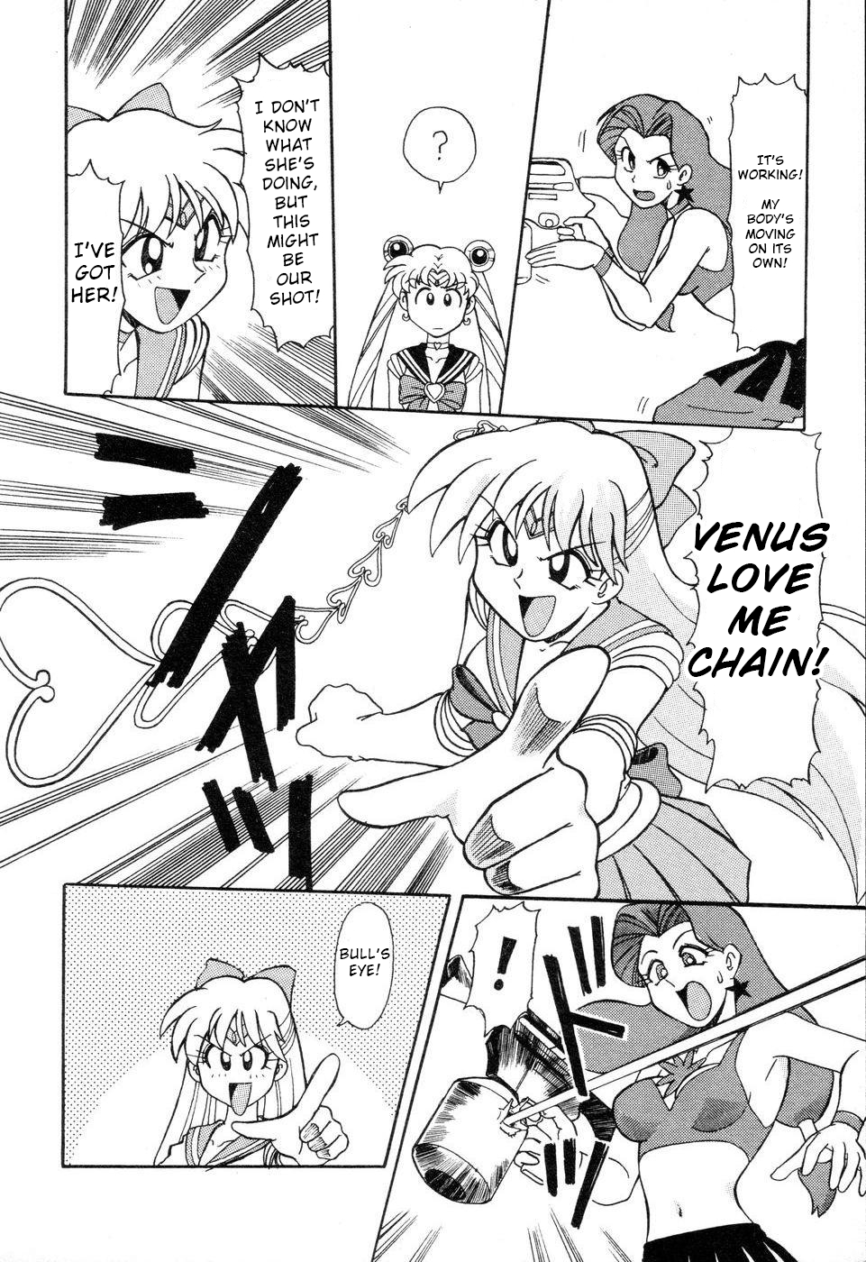 Pretty Guardian Sailor Moon - A-Zone (Doujinshi) Vol. 5 Ch. 1 第14页