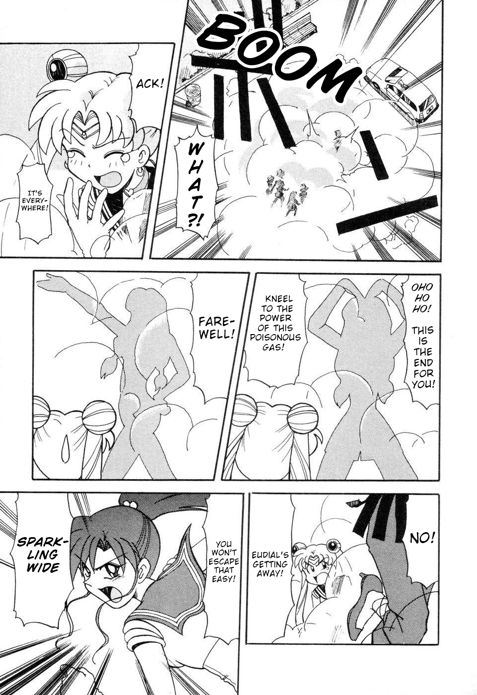 Pretty Guardian Sailor Moon - A-Zone (Doujinshi) Vol. 5 Ch. 1 第15页