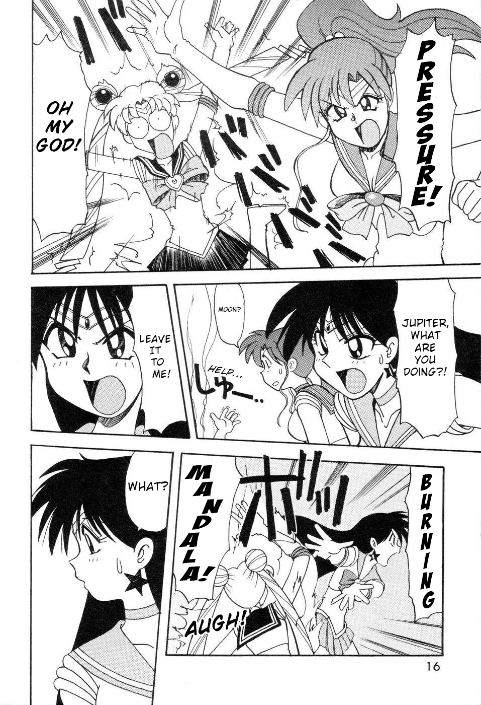 Pretty Guardian Sailor Moon - A-Zone (Doujinshi) Vol. 5 Ch. 1 第16页