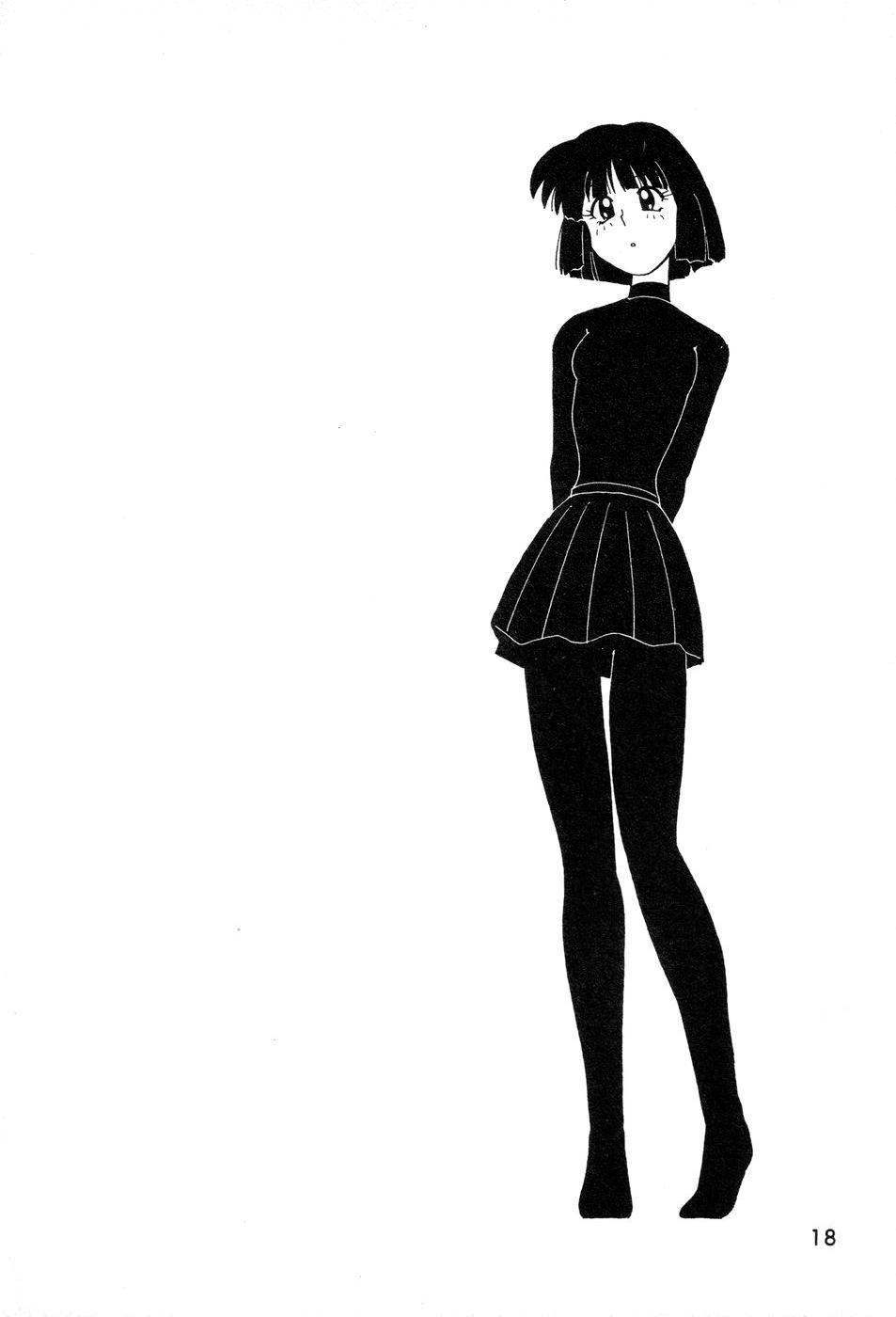 Pretty Guardian Sailor Moon - A-Zone (Doujinshi) Vol. 5 Ch. 1 第18页