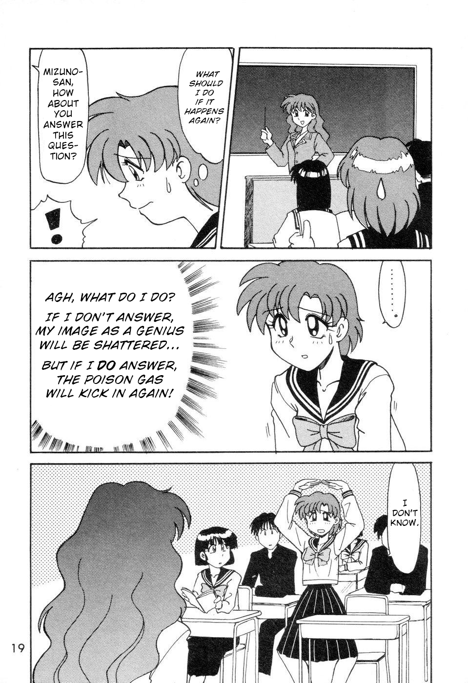 Pretty Guardian Sailor Moon - A-Zone (Doujinshi) Vol. 5 Ch. 1 第19页