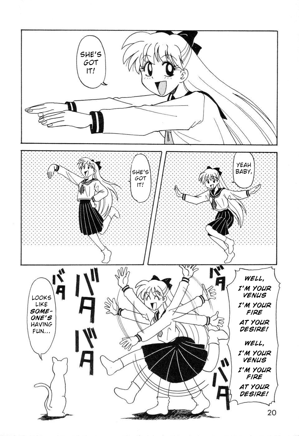 Pretty Guardian Sailor Moon - A-Zone (Doujinshi) Vol. 5 Ch. 1 第20页