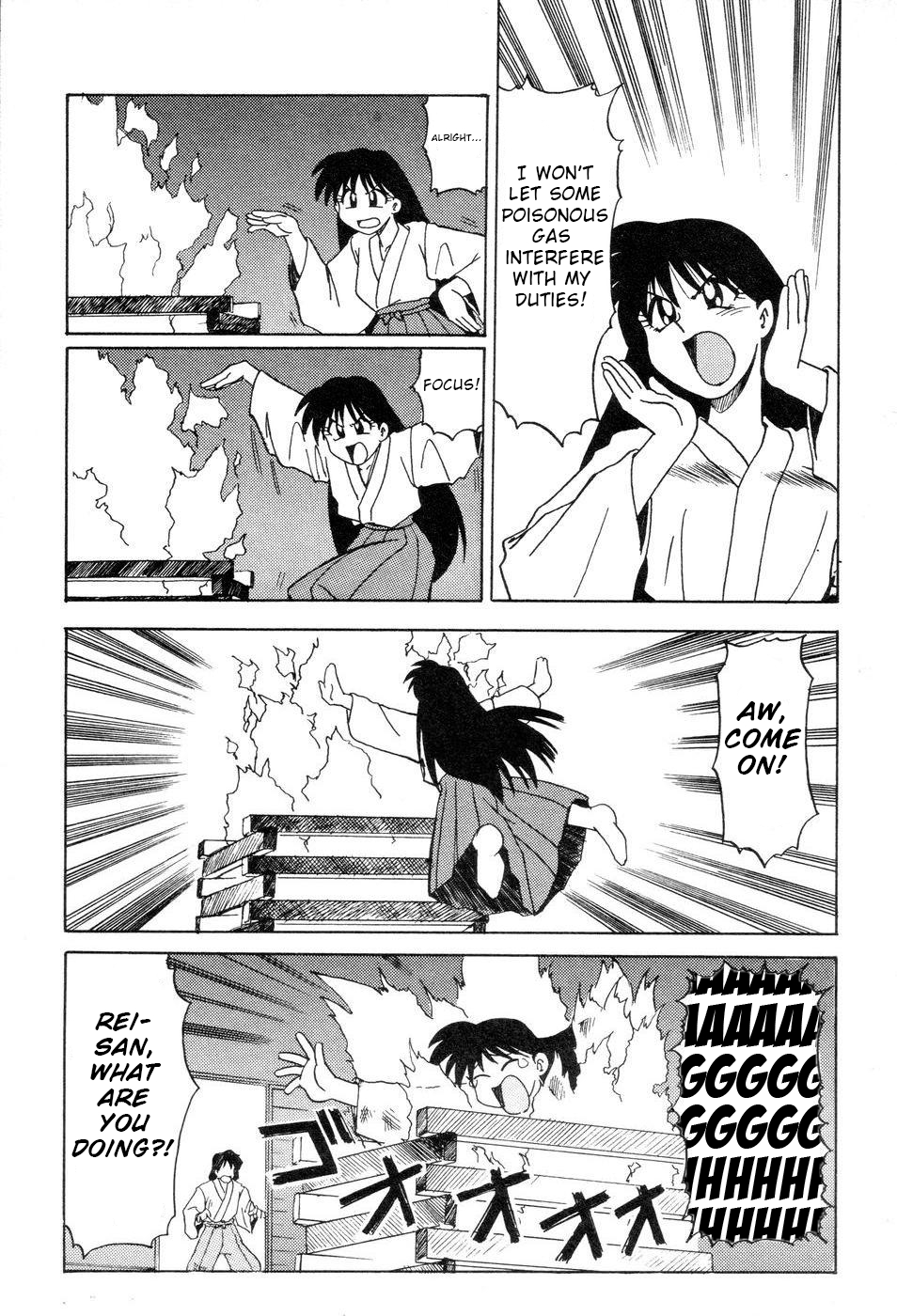 Pretty Guardian Sailor Moon - A-Zone (Doujinshi) Vol. 5 Ch. 1 第21页