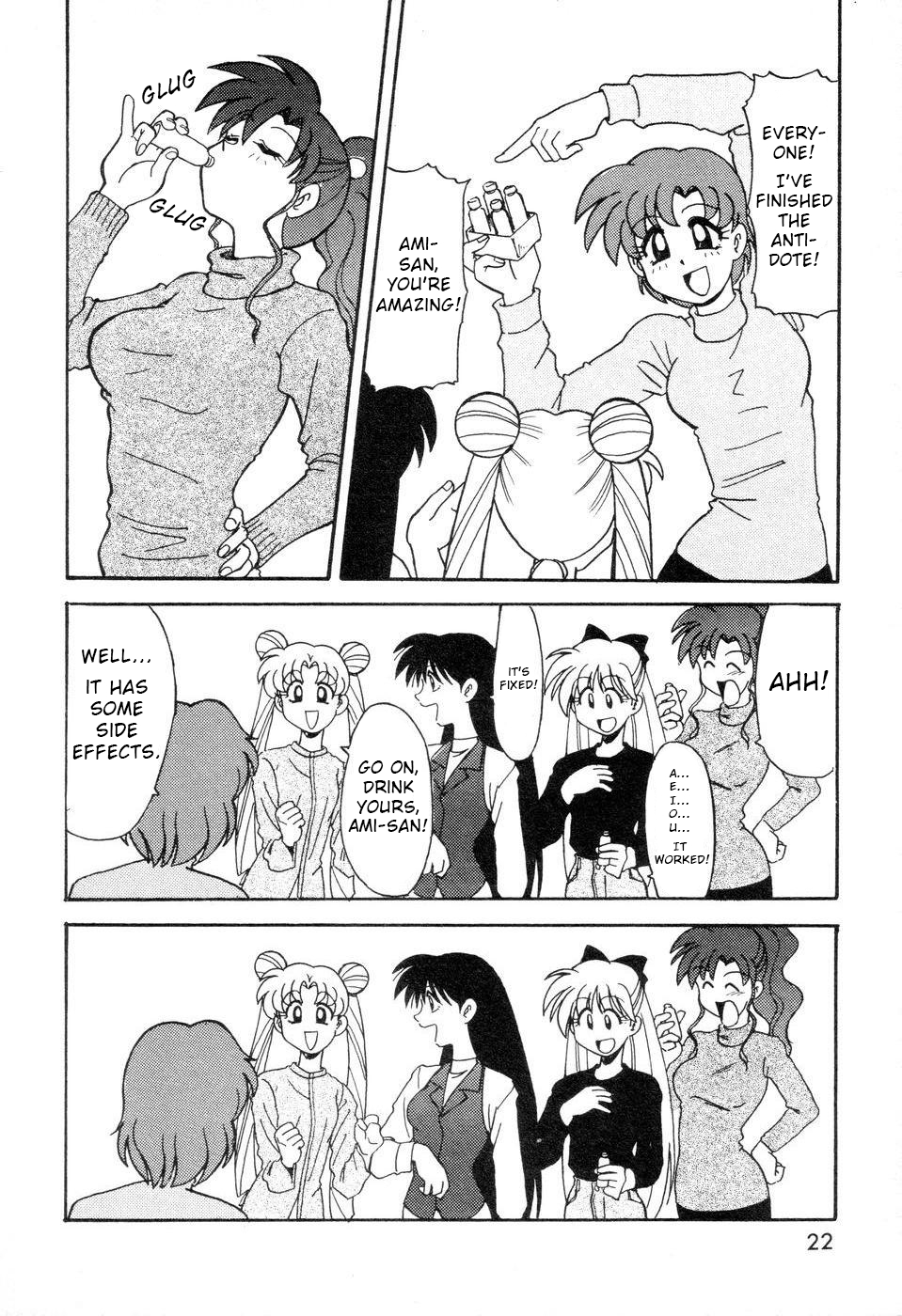Pretty Guardian Sailor Moon - A-Zone (Doujinshi) Vol. 5 Ch. 1 第22页
