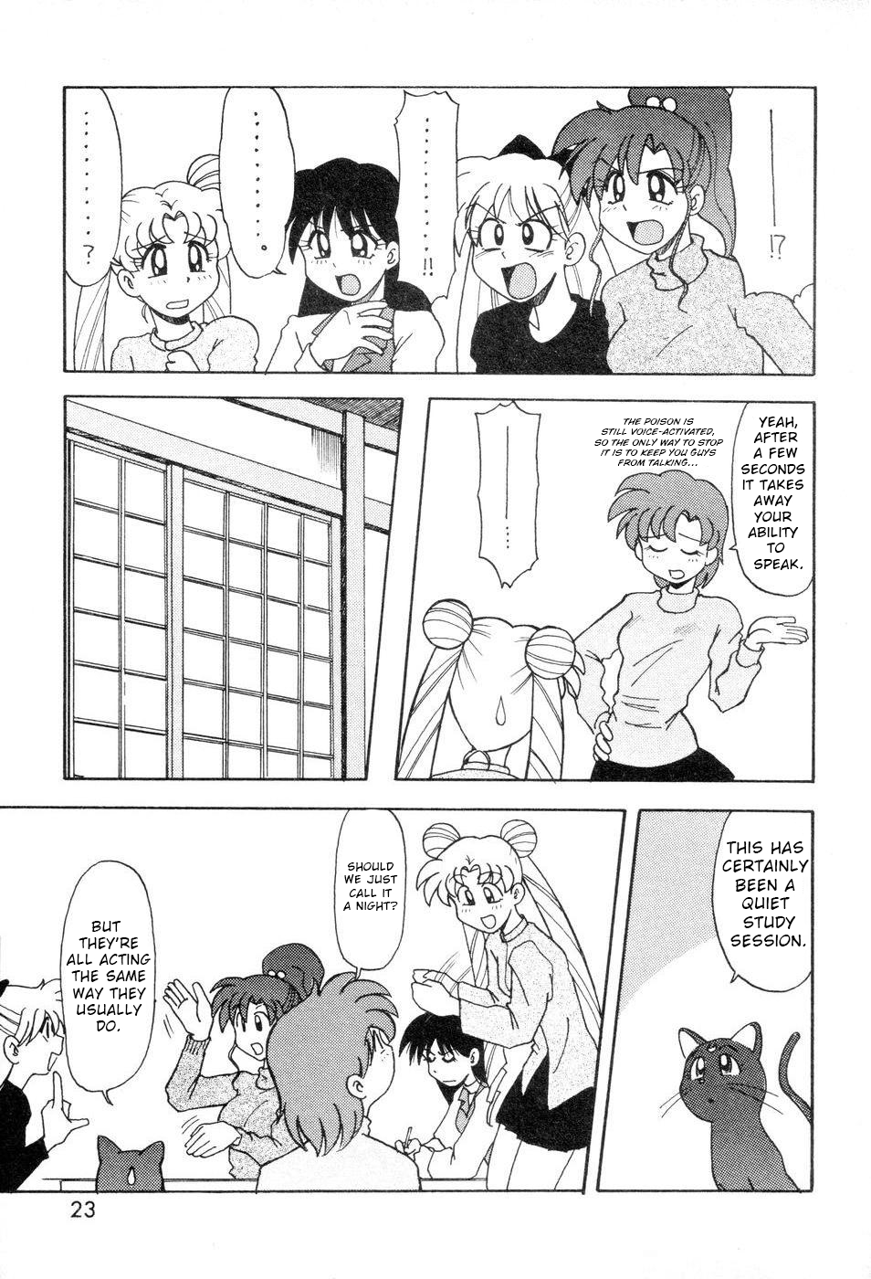 Pretty Guardian Sailor Moon - A-Zone (Doujinshi) Vol. 5 Ch. 1 第23页