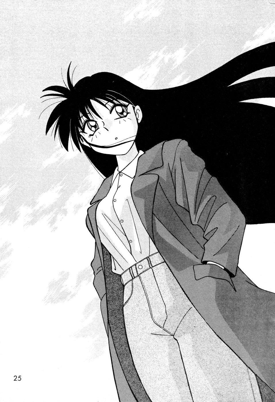 Pretty Guardian Sailor Moon - A-Zone (Doujinshi) Vol. 5 Ch. 1 第25页