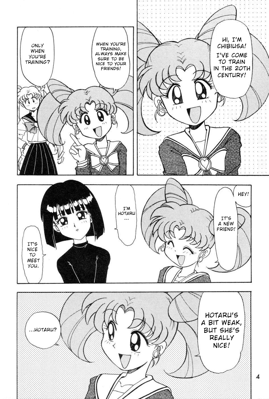 Pretty Guardian Sailor Moon - A-Zone (Doujinshi) Vol. 5 Ch. 1 第4页