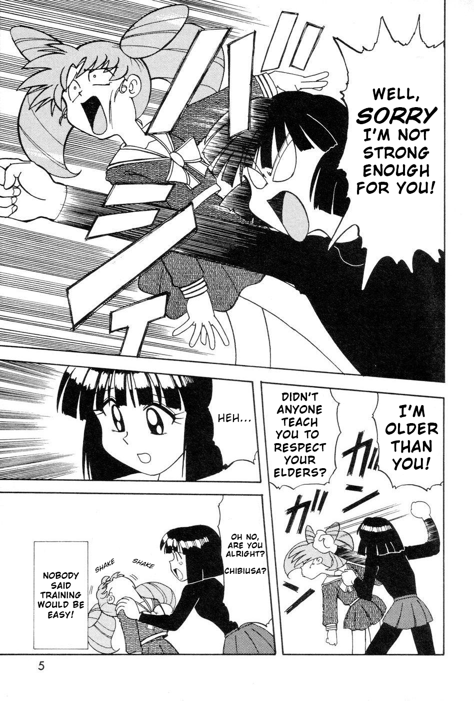 Pretty Guardian Sailor Moon - A-Zone (Doujinshi) Vol. 5 Ch. 1 第5页