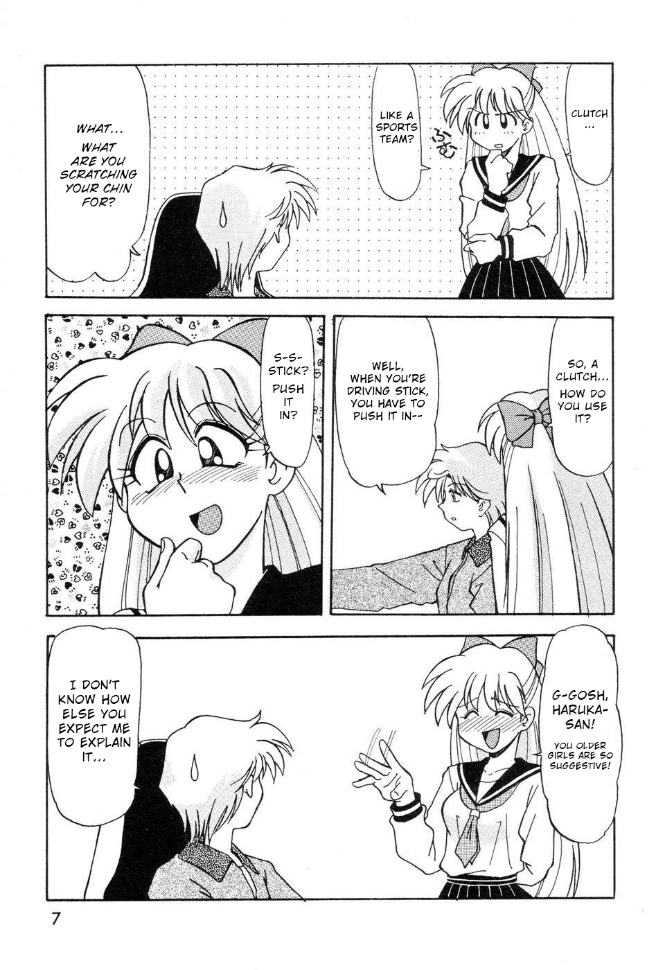 Pretty Guardian Sailor Moon - A-Zone (Doujinshi) Vol. 5 Ch. 1 第7页