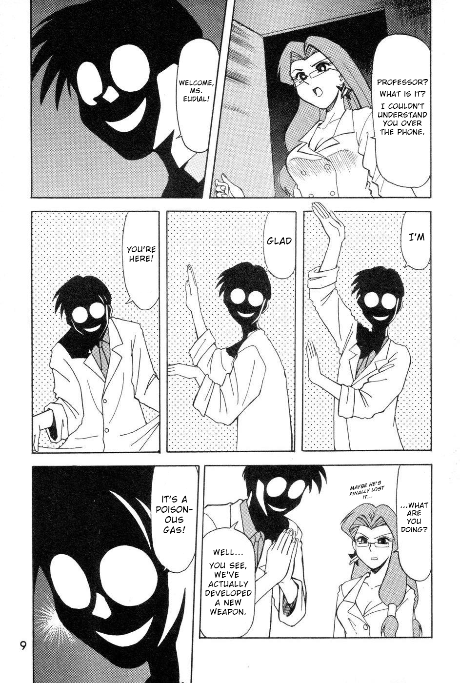 Pretty Guardian Sailor Moon - A-Zone (Doujinshi) Vol. 5 Ch. 1 第9页