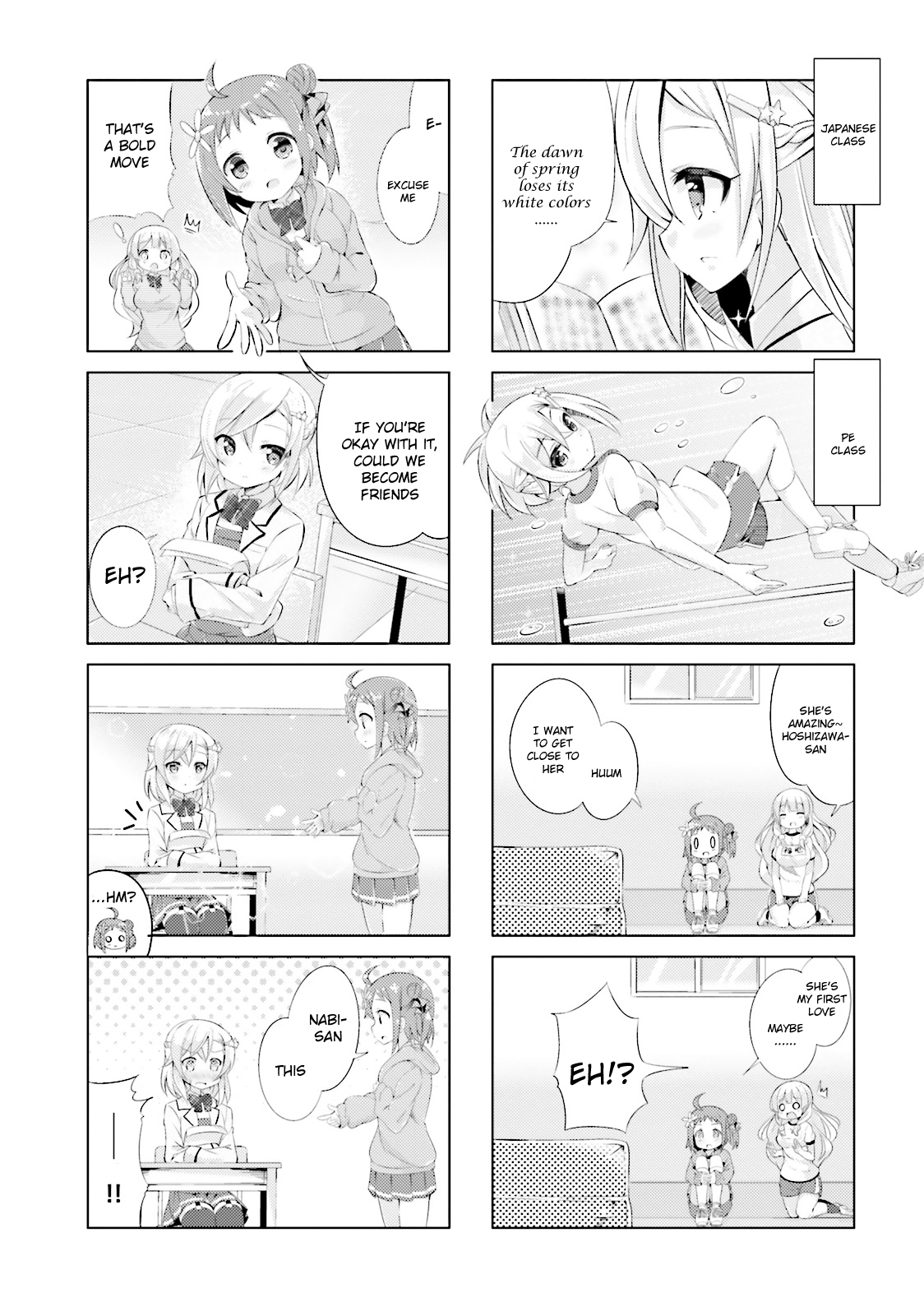 The JK Looks Like a Novelist! 第4页