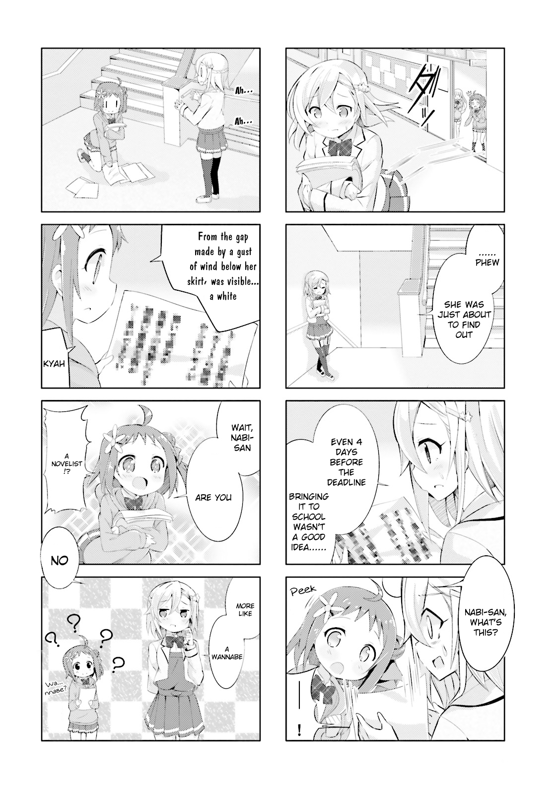 The JK Looks Like a Novelist! 第5页