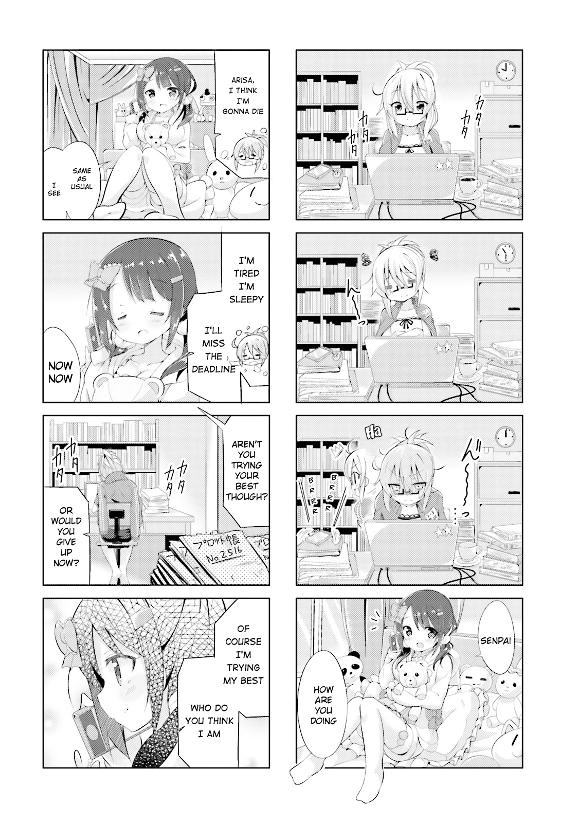 The JK Looks Like a Novelist! 第7页