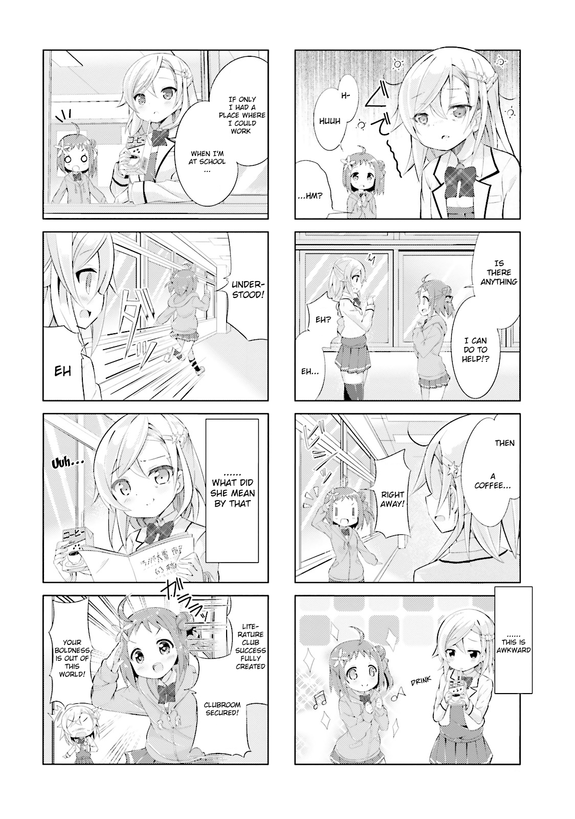 The JK Looks Like a Novelist! Vol. 1 Ch. 1 第9页