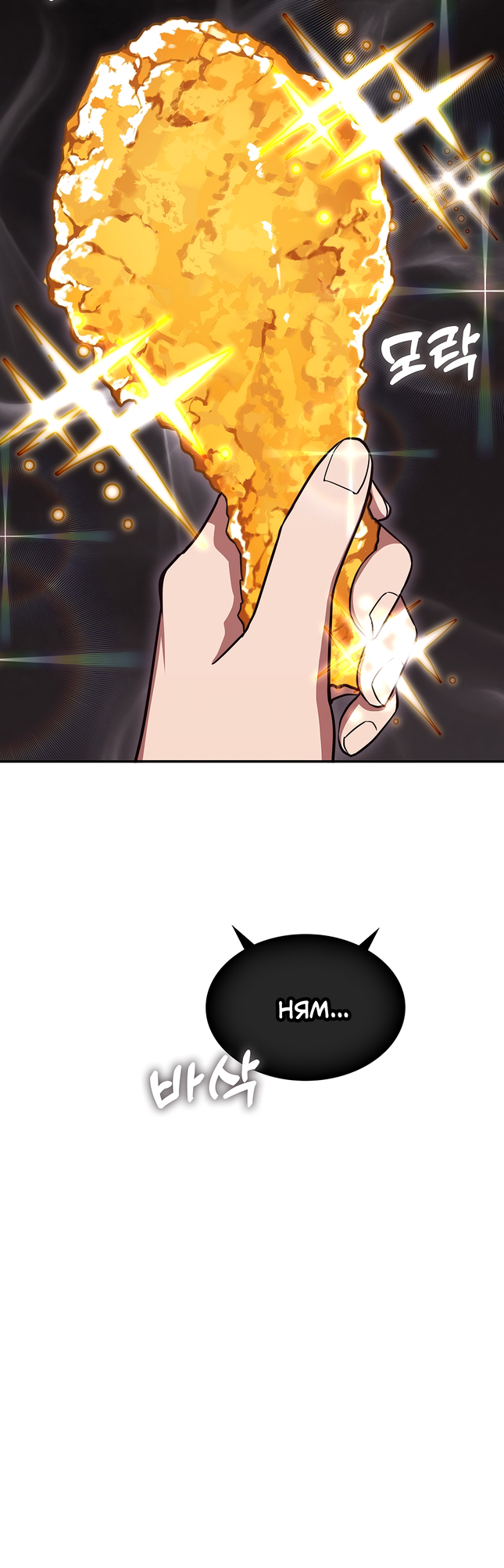 The Veteran Healer Is Overpowered Vol. 1 Ch. 3 第2页