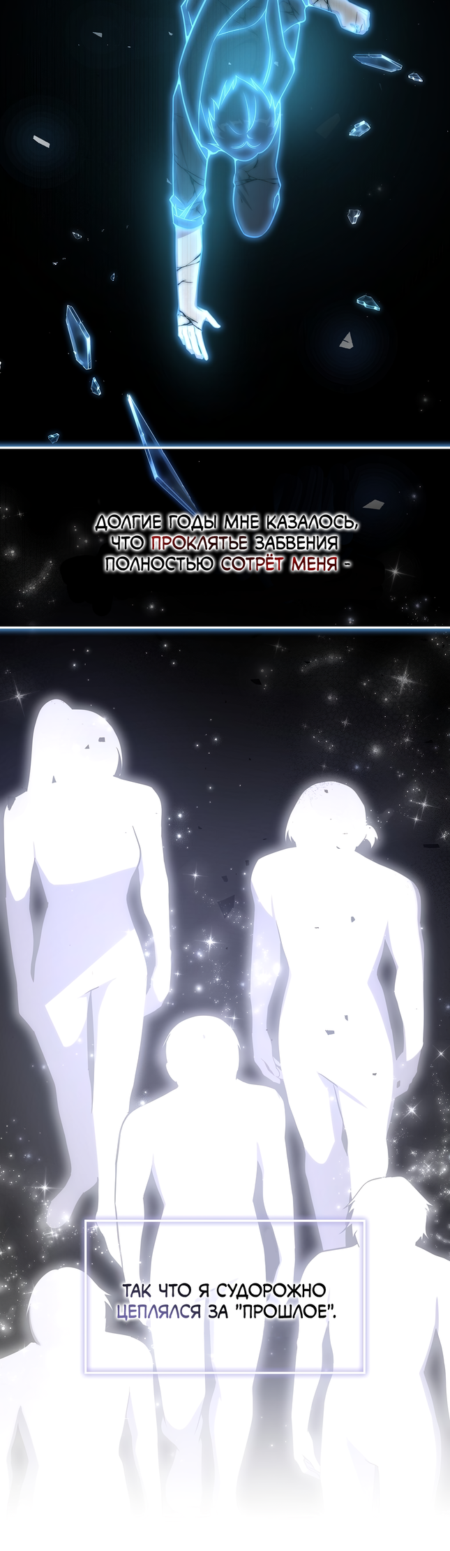 The Veteran Healer Is Overpowered Vol. 1 Ch. 3 第15页