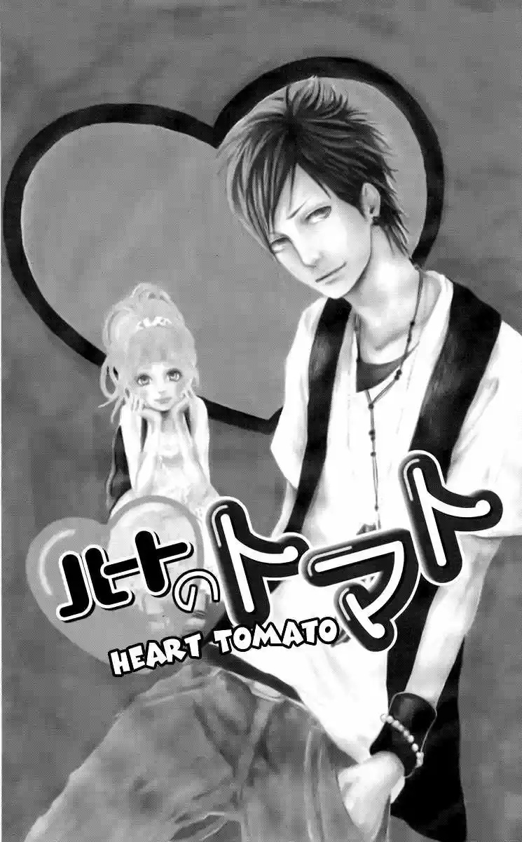 Dreamin' Sun Vol. 1 Ch. 4.5 第2页