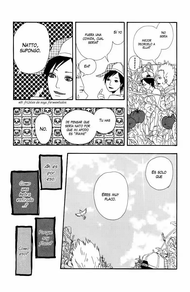 Dreamin' Sun Vol. 1 Ch. 4.5 第11页