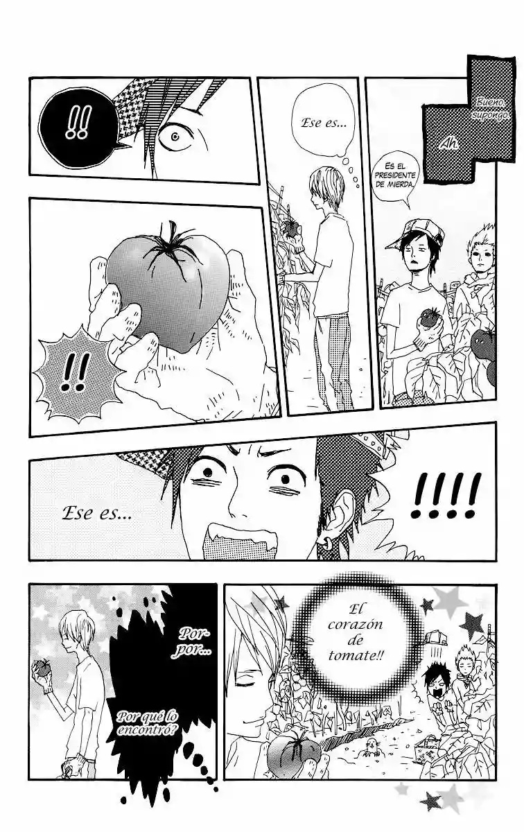 Dreamin' Sun Vol. 1 Ch. 4.5 第12页
