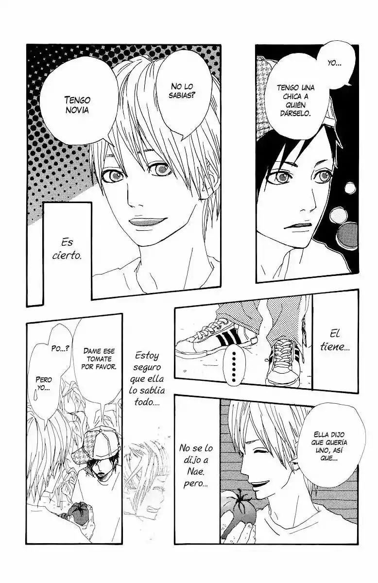 Dreamin' Sun Vol. 1 Ch. 4.5 第14页