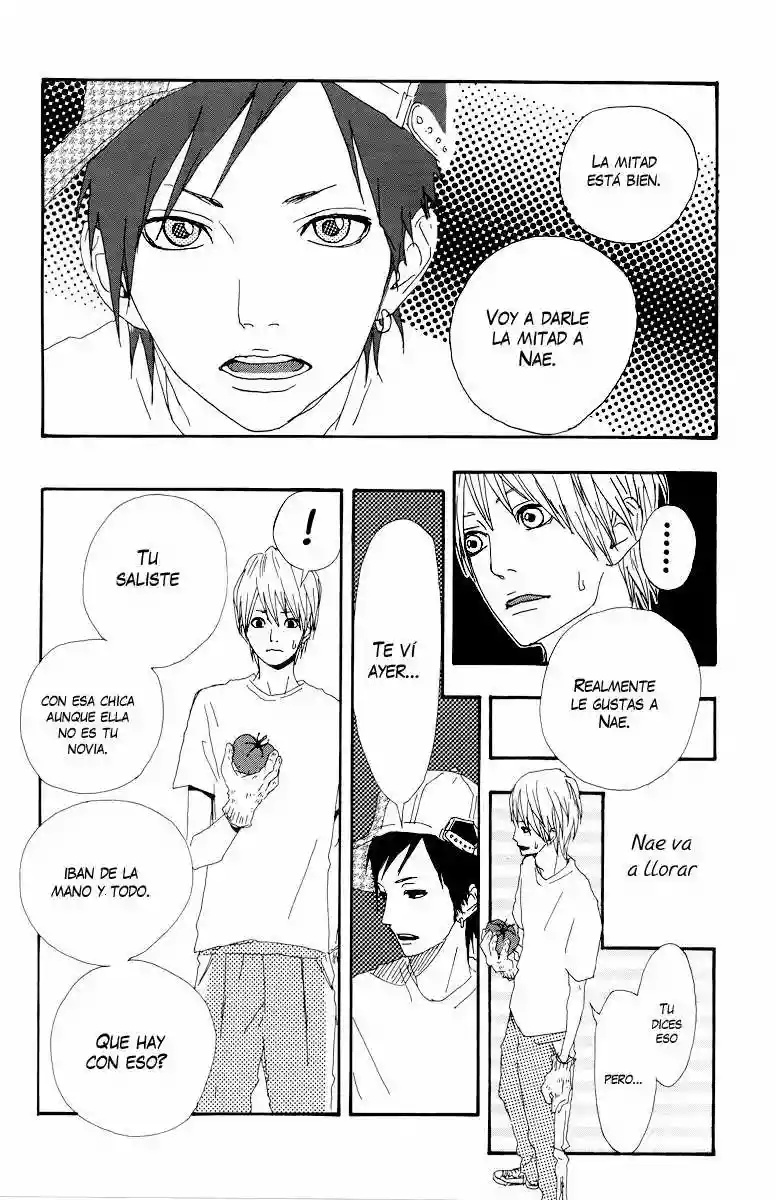 Dreamin' Sun Vol. 1 Ch. 4.5 第15页