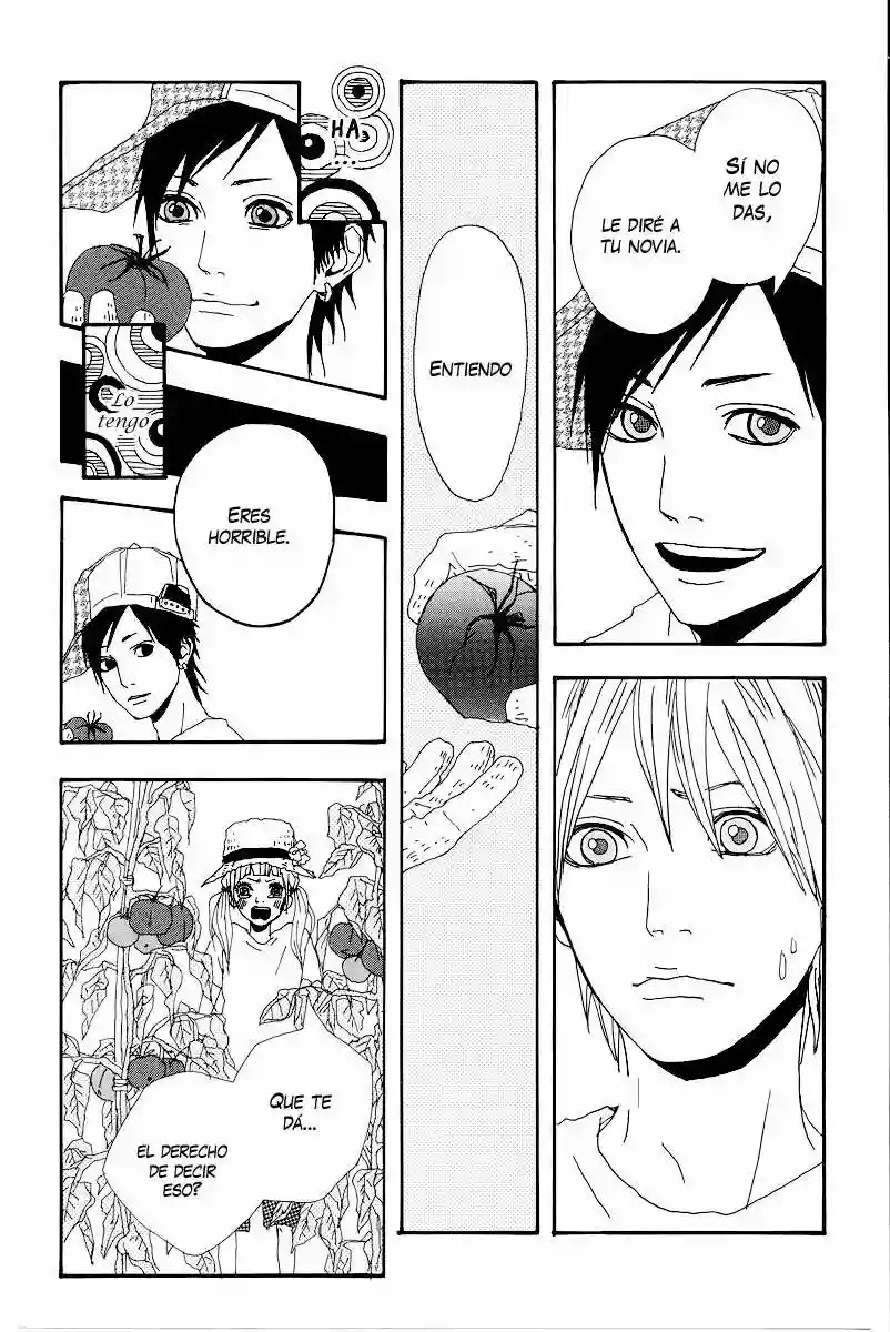 Dreamin' Sun Vol. 1 Ch. 4.5 第16页