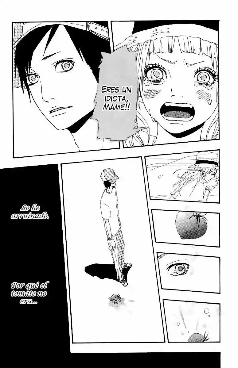 Dreamin' Sun Vol. 1 Ch. 4.5 第17页