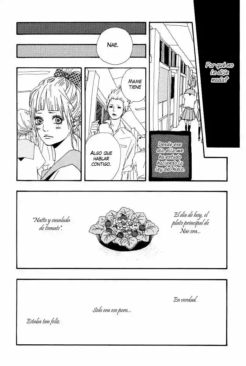 Dreamin' Sun Vol. 1 Ch. 4.5 第18页