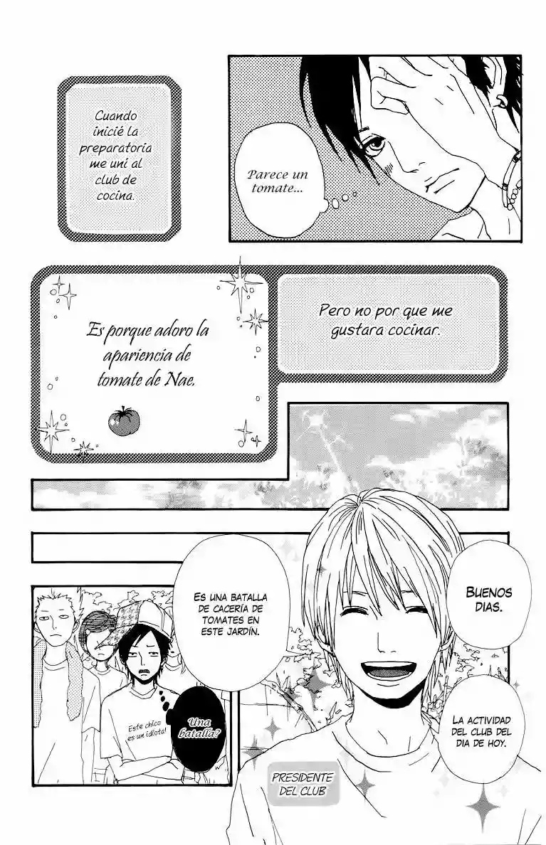Dreamin' Sun Vol. 1 Ch. 4.5 第6页