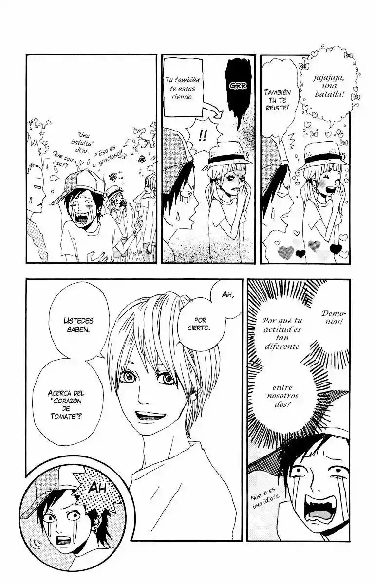 Dreamin' Sun Vol. 1 Ch. 4.5 第7页