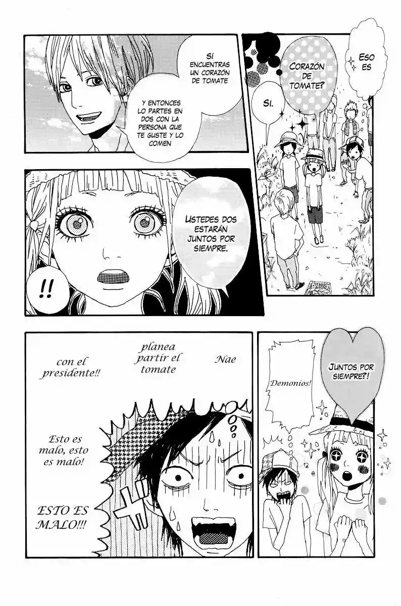 Dreamin' Sun Vol. 1 Ch. 4.5 第8页