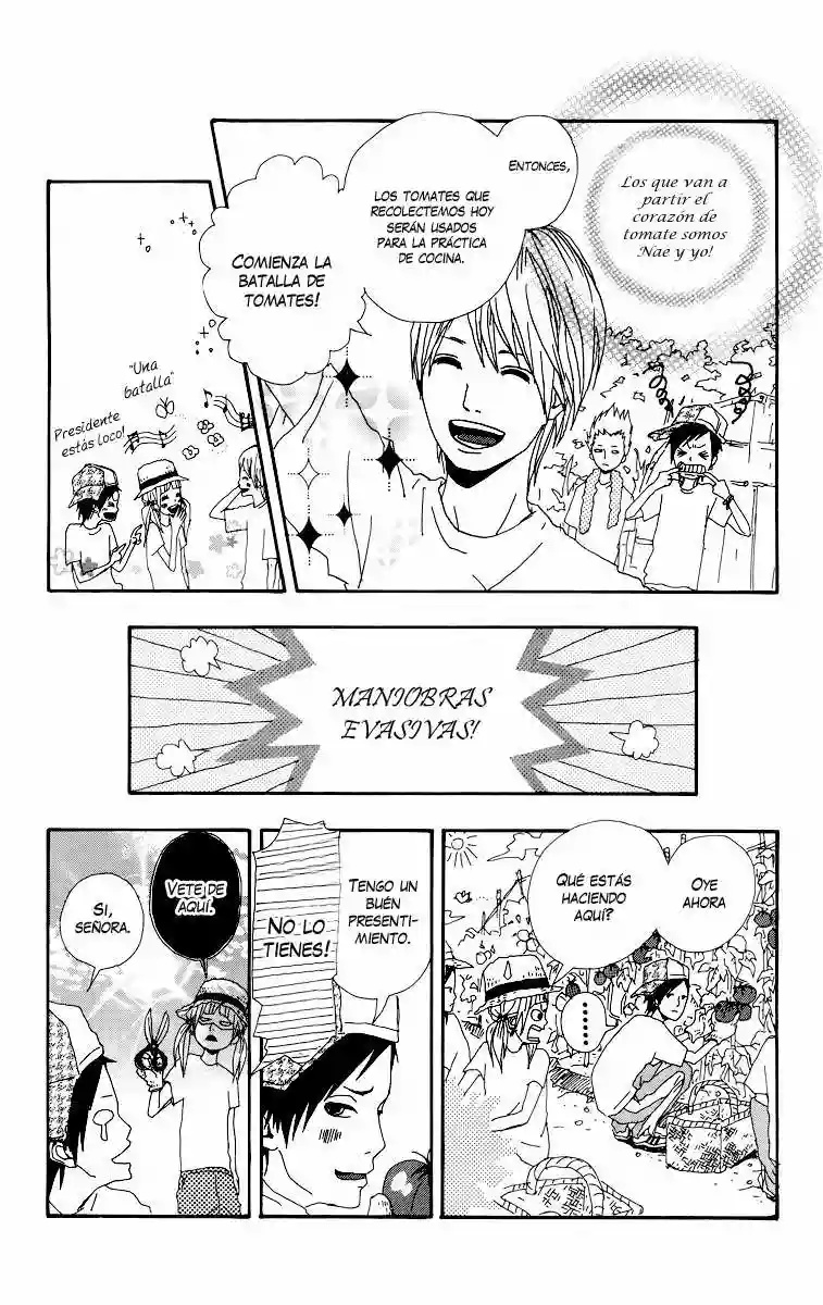 Dreamin' Sun Vol. 1 Ch. 4.5 第9页