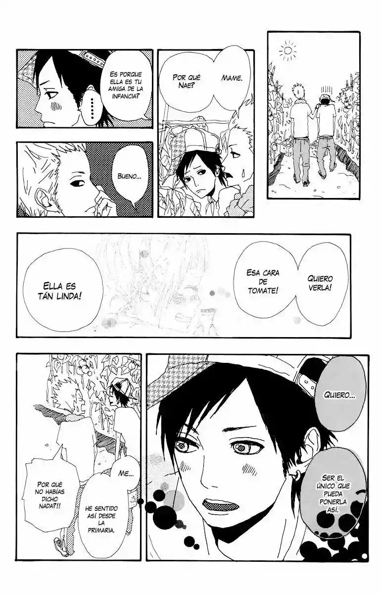 Dreamin' Sun Vol. 1 Ch. 4.5 第10页