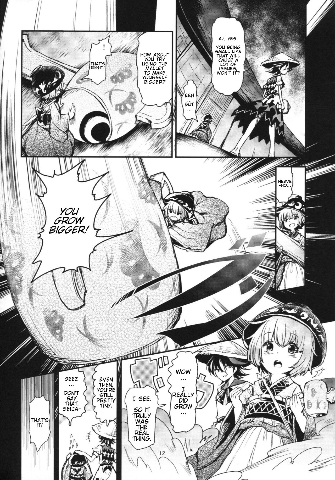 Touhou - The Miracle Mallet (Doujinshi) Welcome Home Princess Sukuna 第11页