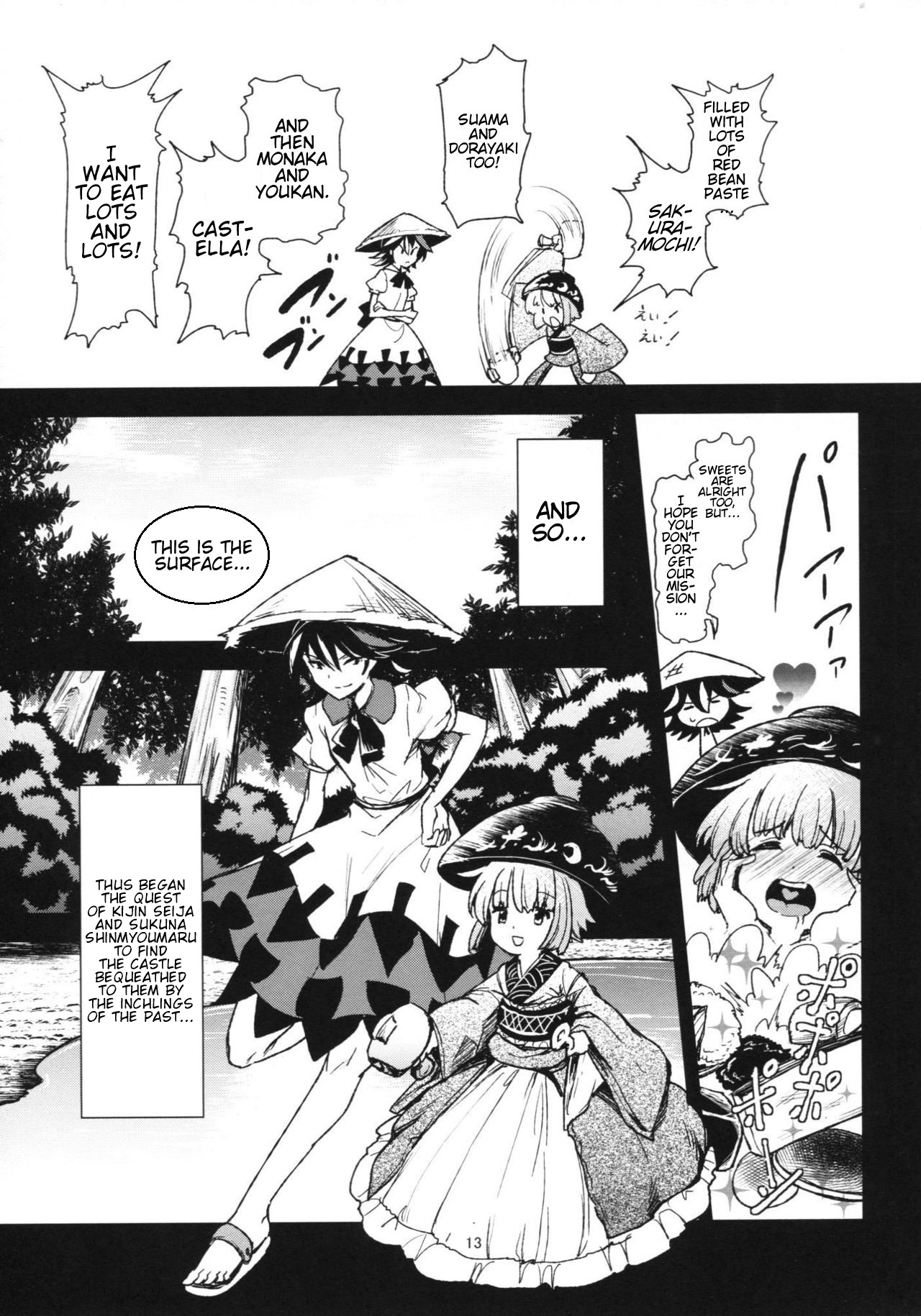Touhou - The Miracle Mallet (Doujinshi) Welcome Home Princess Sukuna 第12页