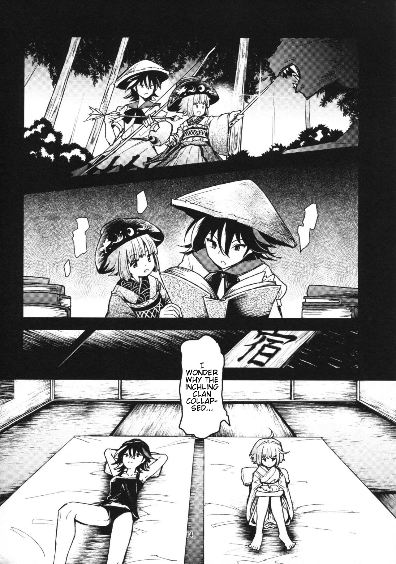Touhou - The Miracle Mallet (Doujinshi) Welcome Home Princess Sukuna 第13页
