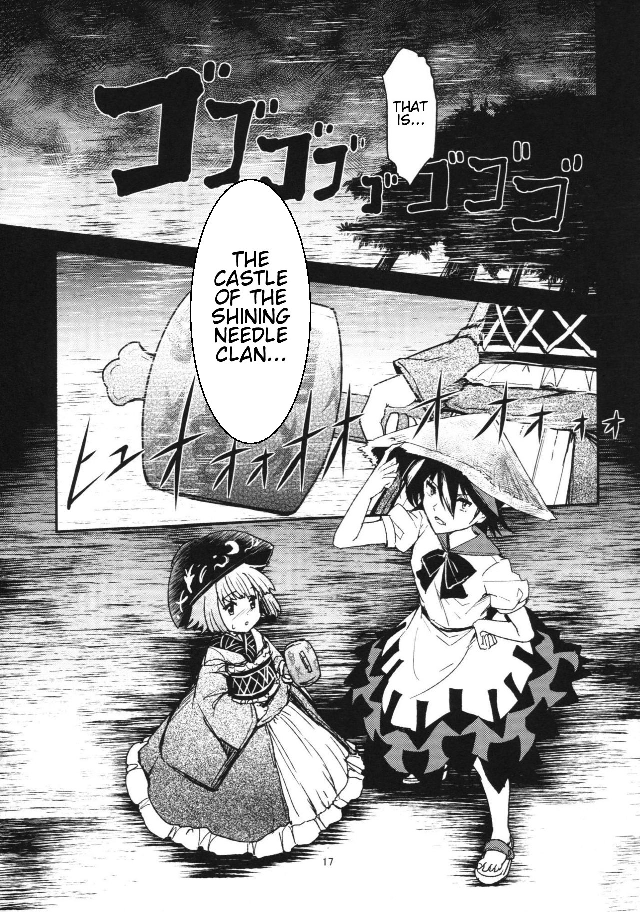 Touhou - The Miracle Mallet (Doujinshi) Welcome Home Princess Sukuna 第16页