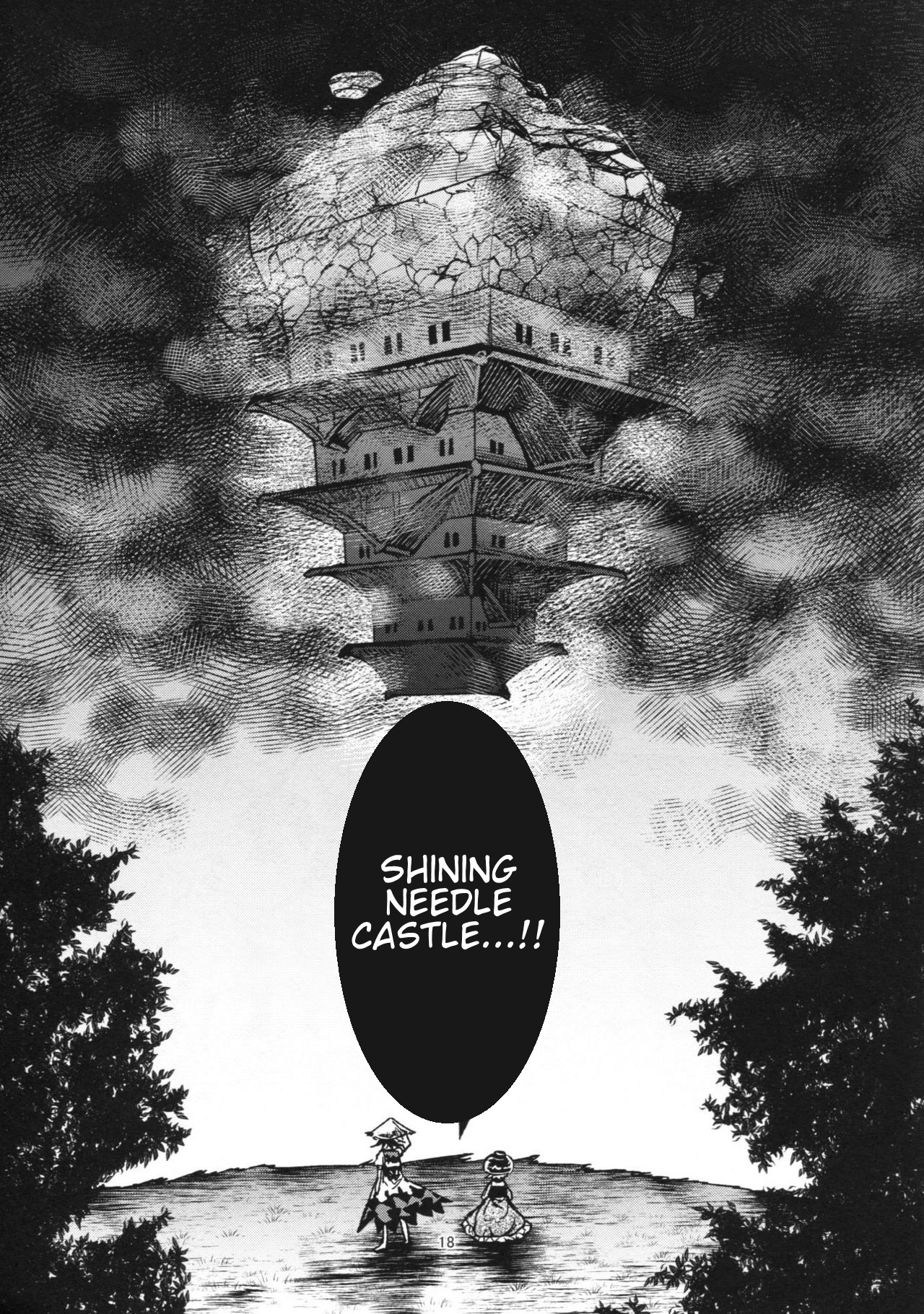 Touhou - The Miracle Mallet (Doujinshi) Welcome Home Princess Sukuna 第17页