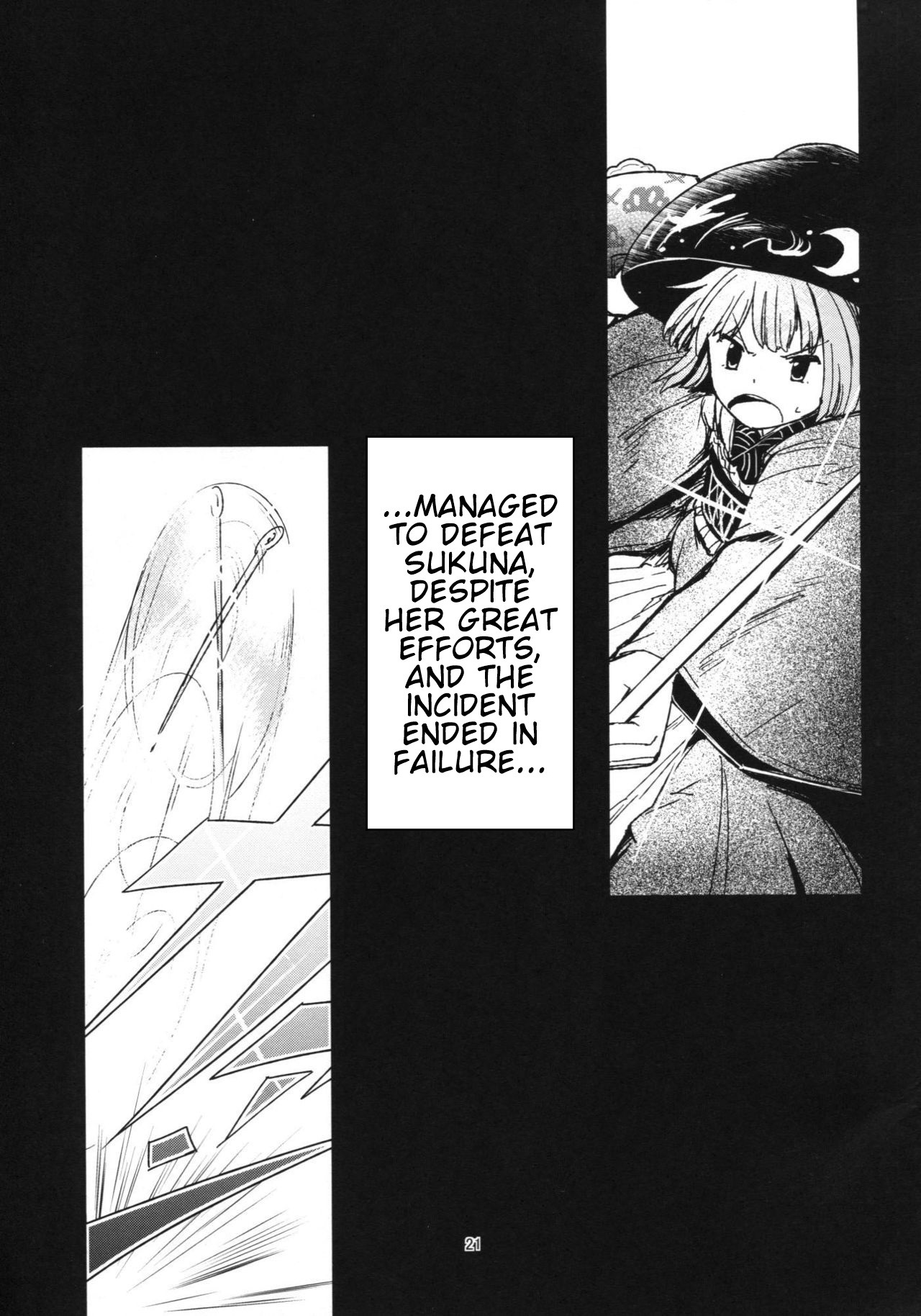Touhou - The Miracle Mallet (Doujinshi) Welcome Home Princess Sukuna 第20页