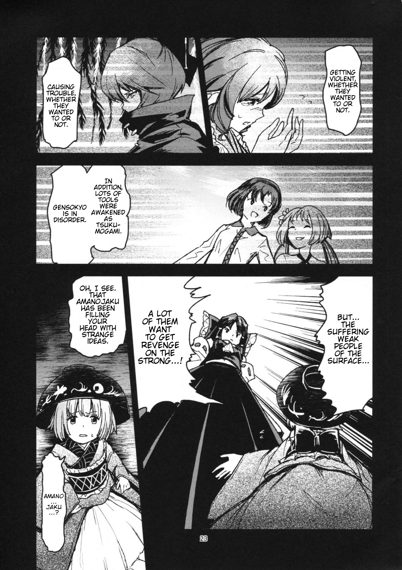 Touhou - The Miracle Mallet (Doujinshi) Welcome Home Princess Sukuna 第22页