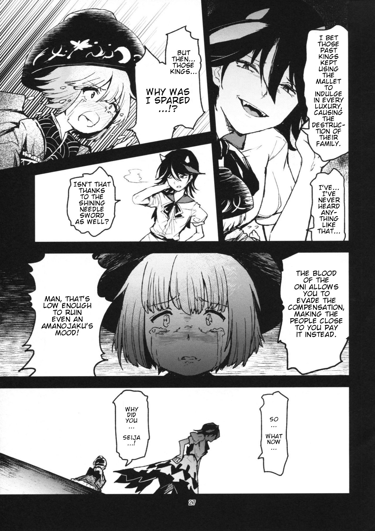 Touhou - The Miracle Mallet (Doujinshi) Welcome Home Princess Sukuna 第26页