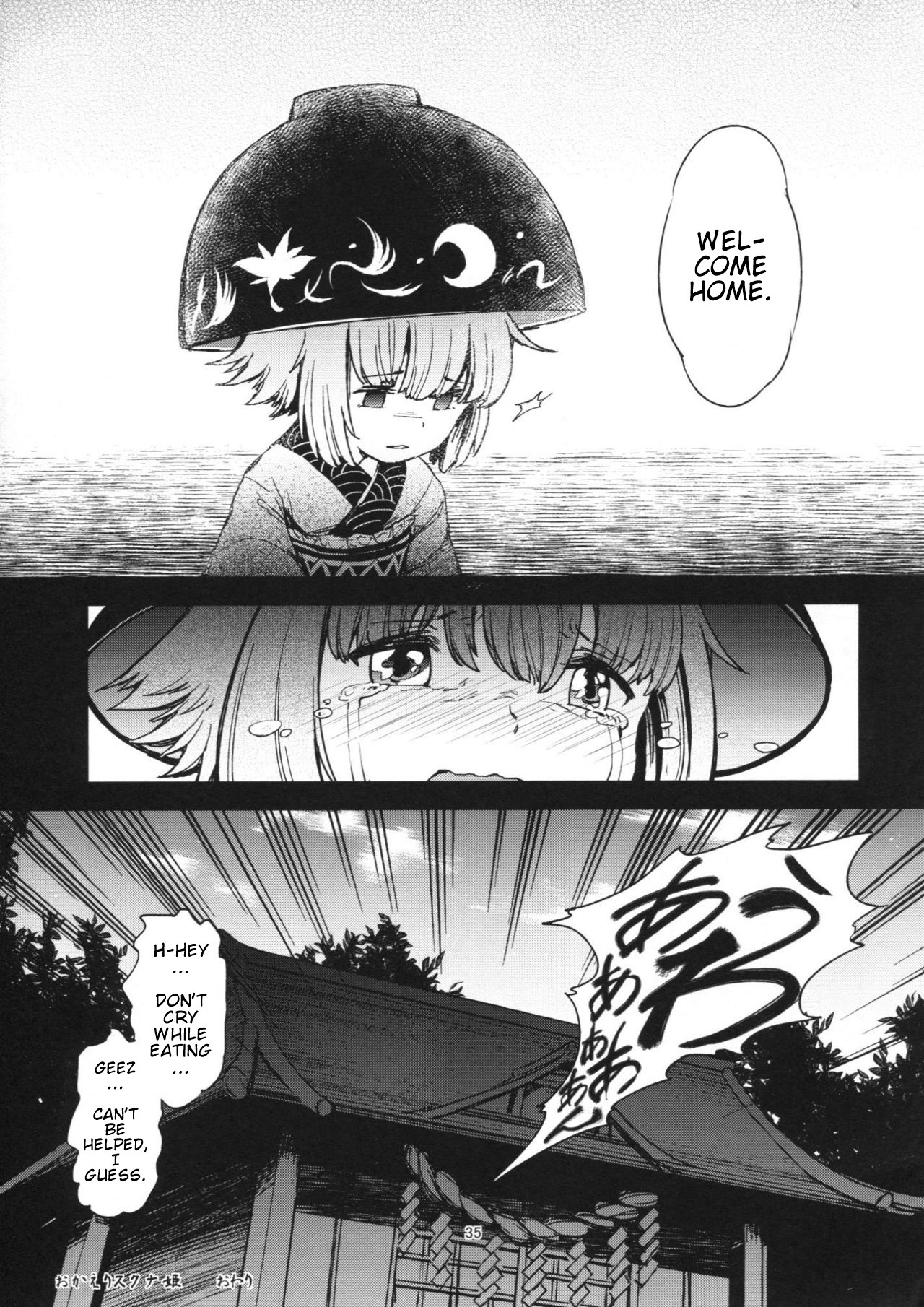 Touhou - The Miracle Mallet (Doujinshi) Welcome Home Princess Sukuna 第34页