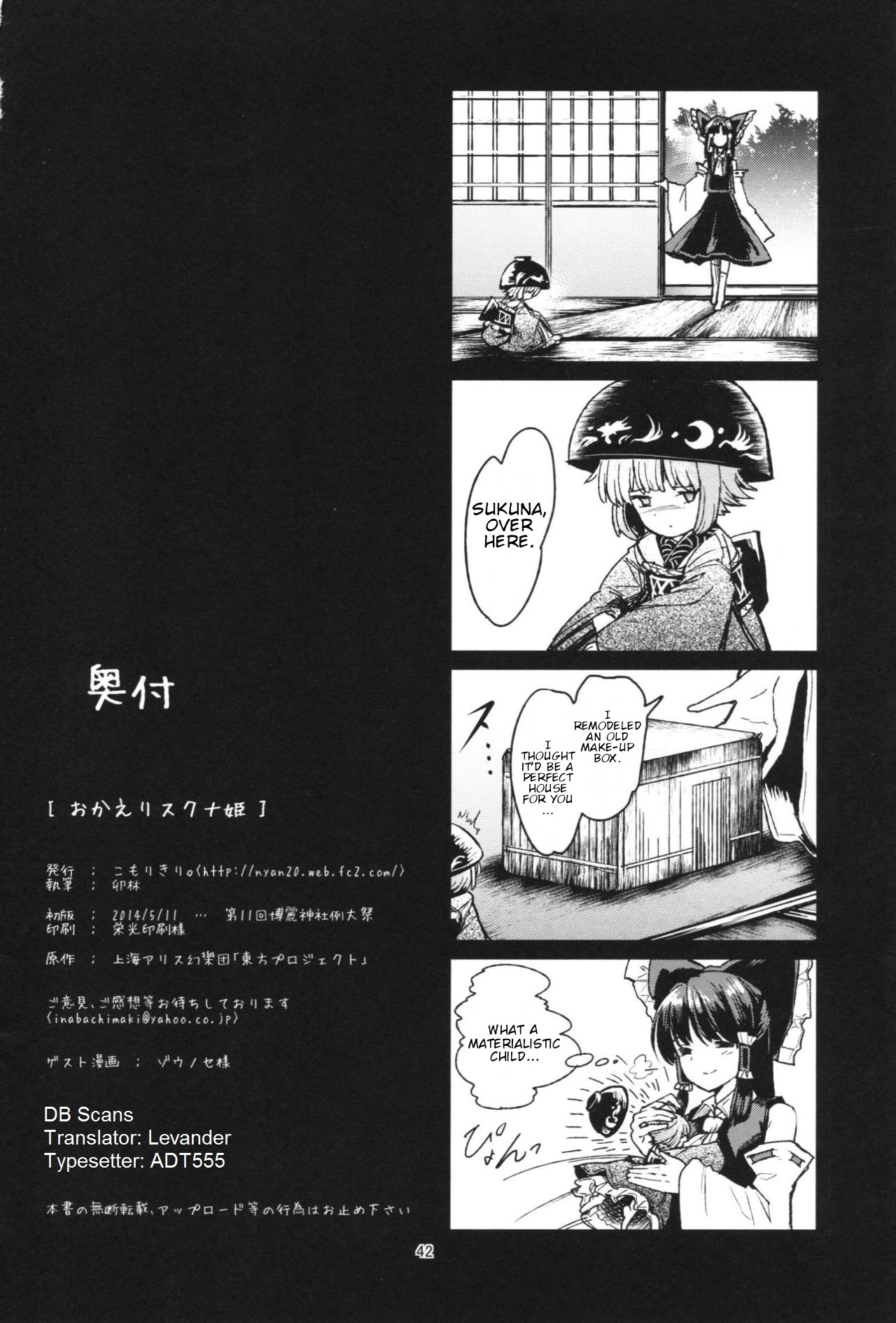 Touhou - The Miracle Mallet (Doujinshi) Welcome Home Princess Sukuna 第36页