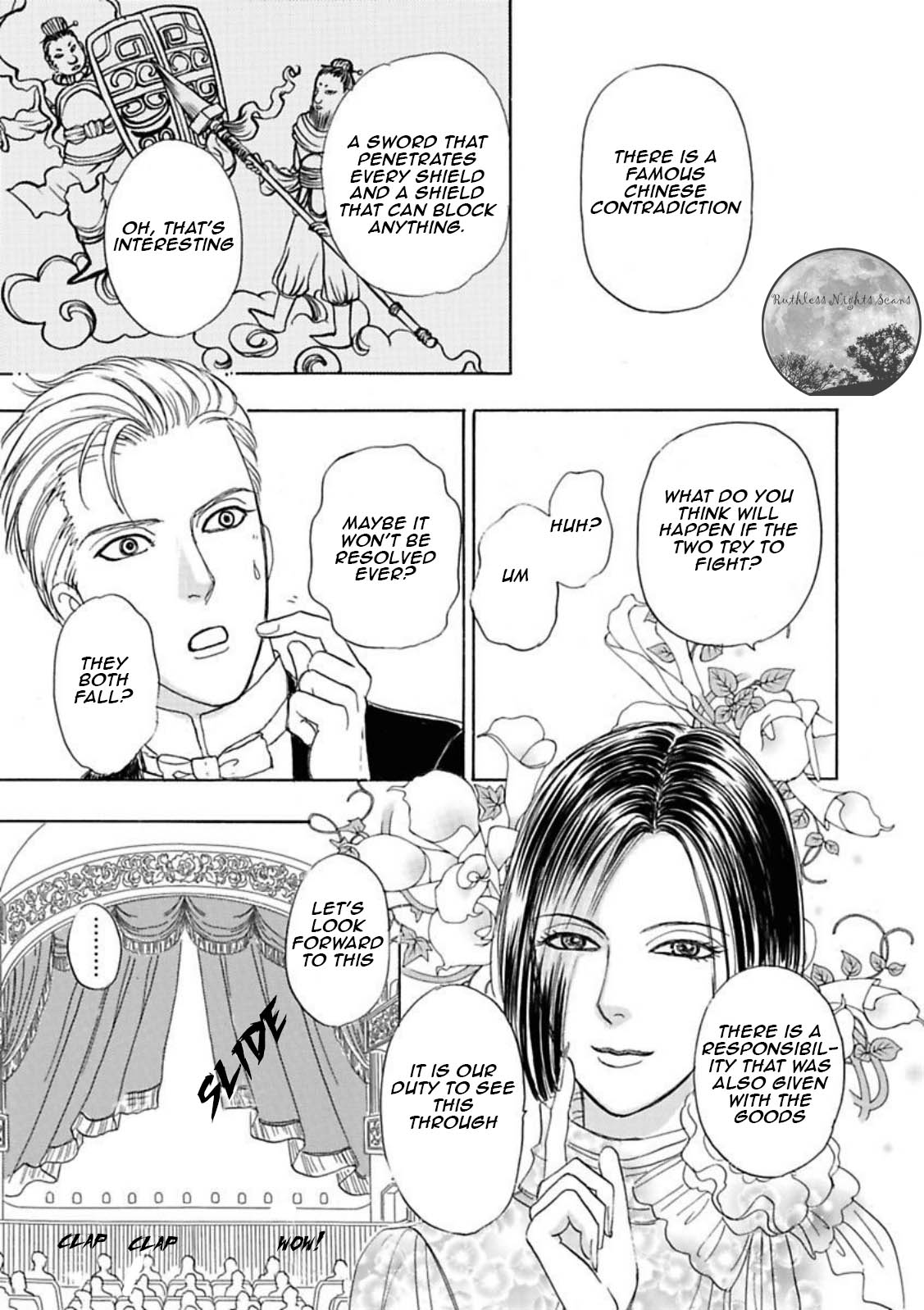 Petshop of Horrors: Passage Debut 第53页