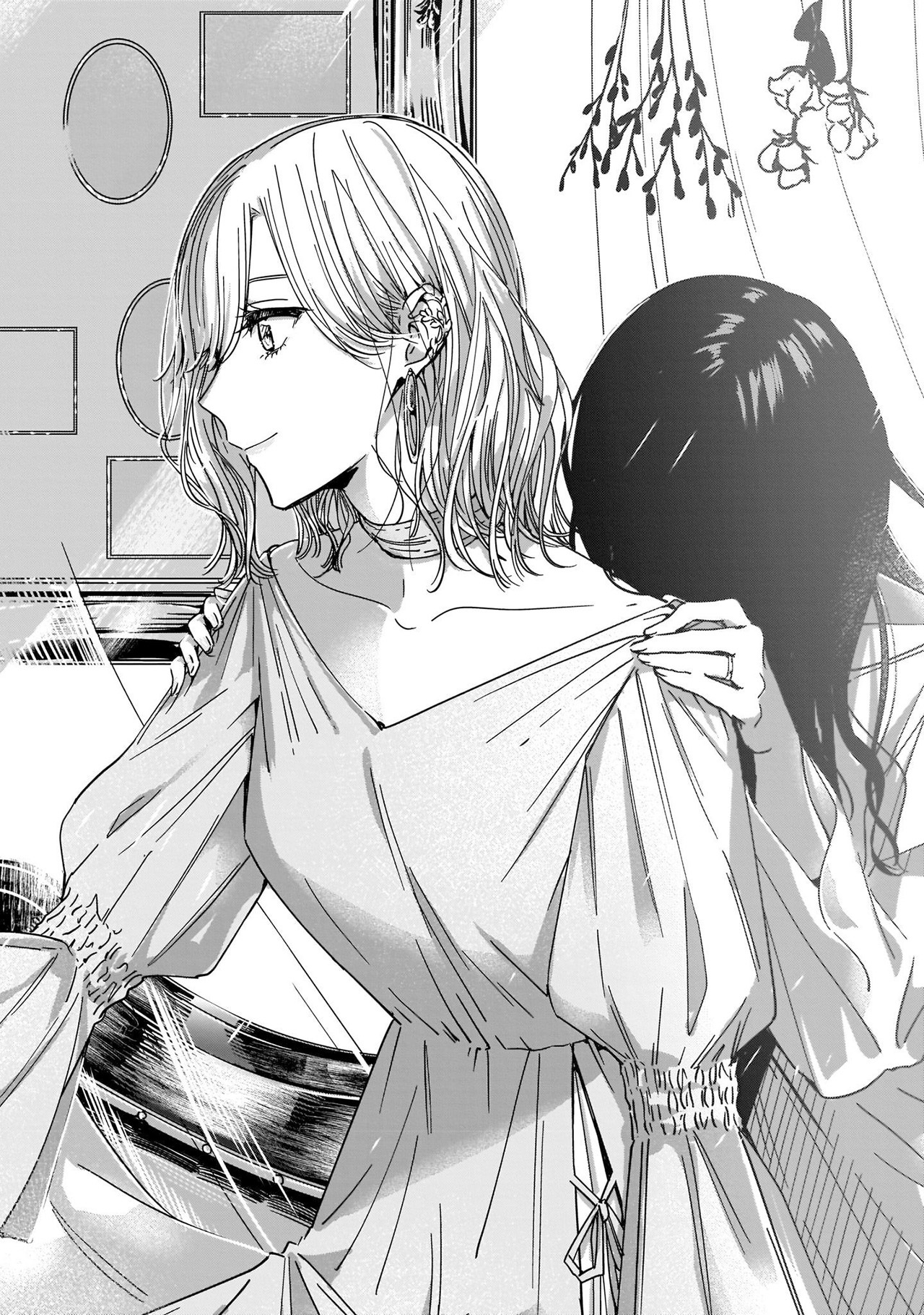 My Sister's Best Friend, My Lover. 第7页