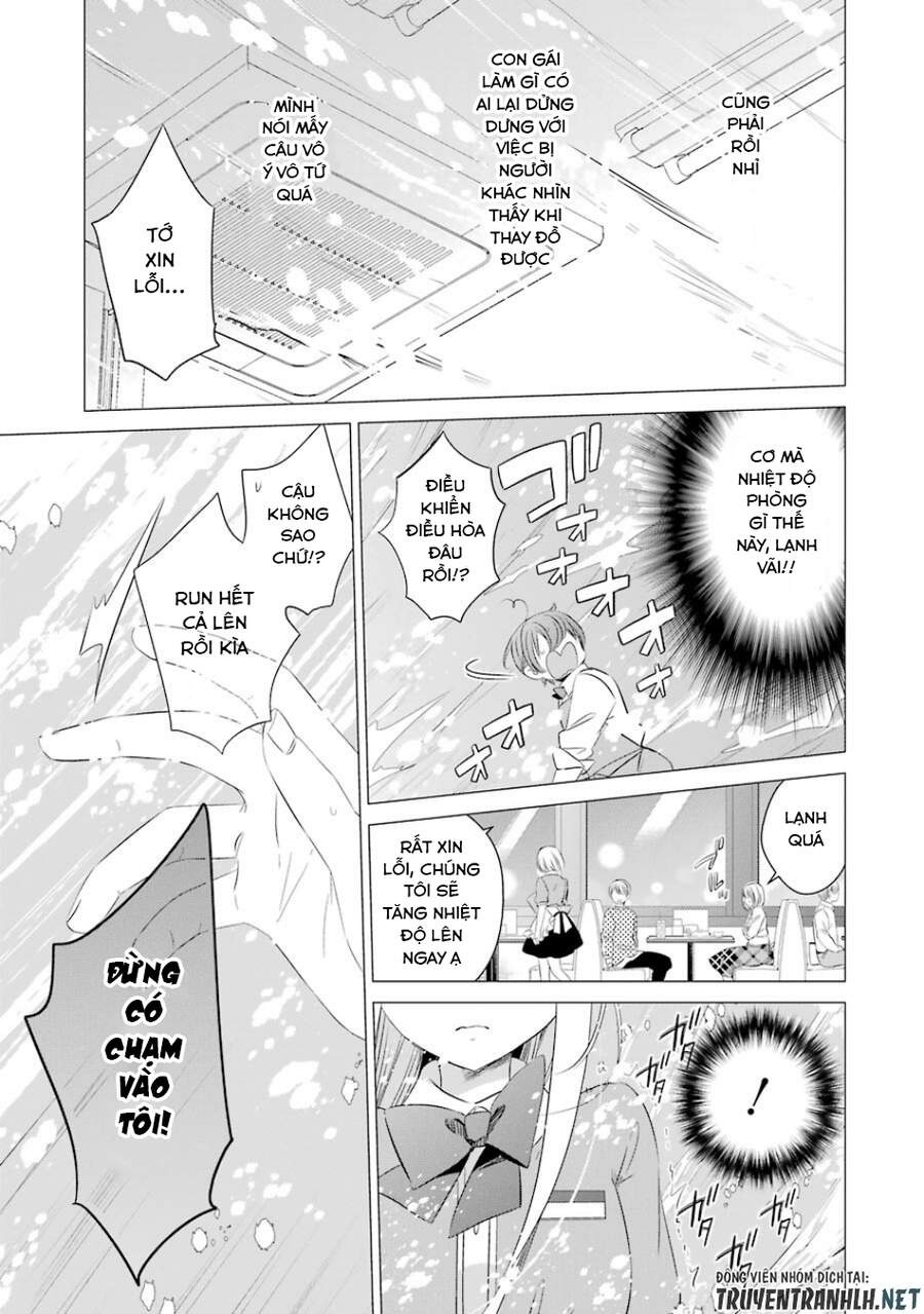One Room, Hiatari Futsuu, Tenshi-tsuki. Gặp rắc rối với con gái là sao chứ 第32页