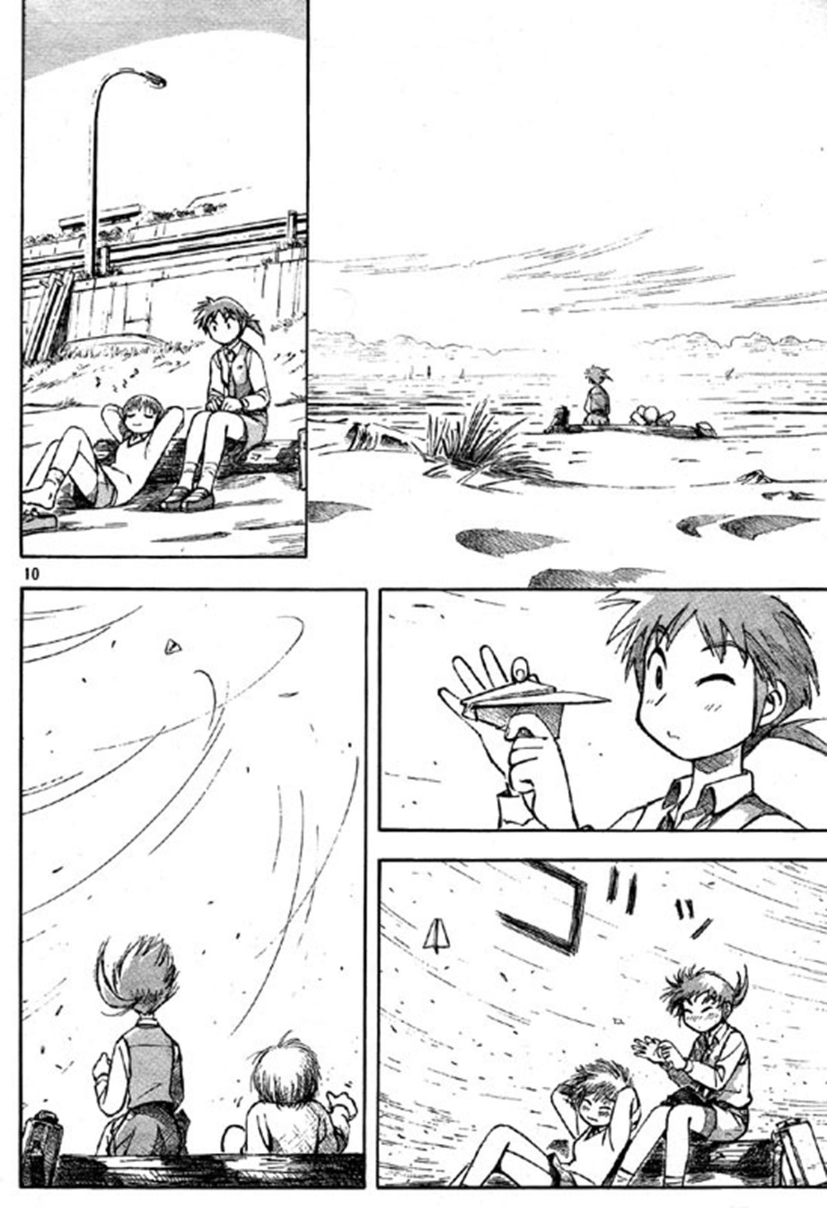 PositioN Ch. 3 第11页