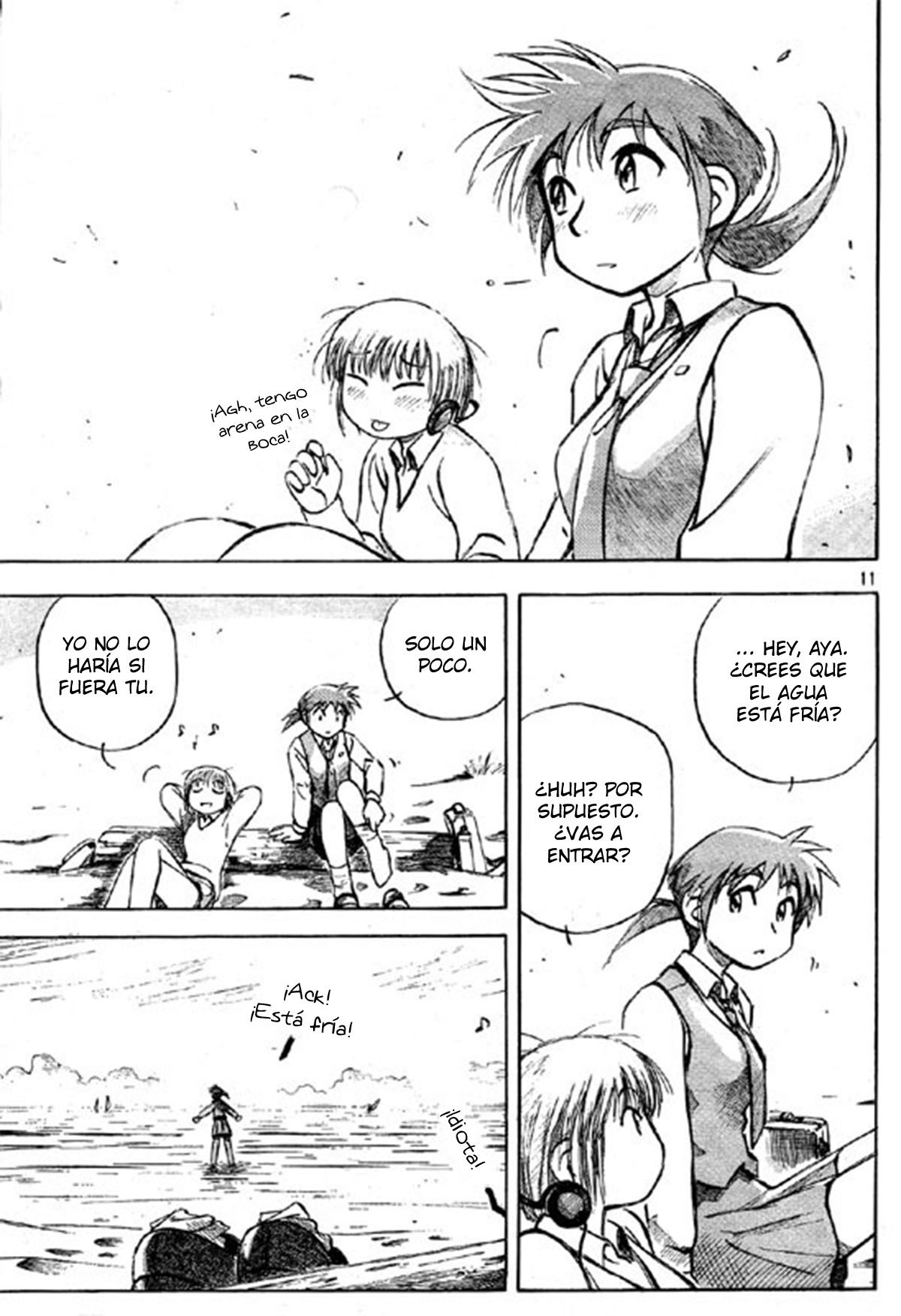 PositioN Ch. 3 第12页